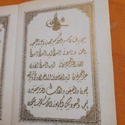 SULTAN 2.ABDÜLHAMİD HAN CÜLUSU HUMAYUN DAVETİYESİ ALTIN YALDIZLI