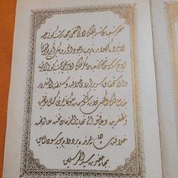 SULTAN 2.ABDÜLHAMİD HAN CÜLUSU HUMAYUN DAVETİYESİ ALTIN YALDIZLI