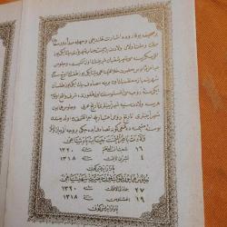 SULTAN 2.ABDÜLHAMİD HAN CÜLUSU HUMAYUN DAVETİYESİ ALTIN YALDIZLI