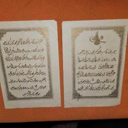 2.ABDÜLHAMİD HAN CÜLUSU HUMAYUN DAVETİYESİ ALTIN YALDIZLI (2)