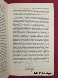 Rusça Kitap - 1988