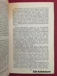 Rusça Kitap - 1988