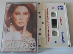 Efemera - Elissa -  عايشالك = A'ayshalak - kitantik - kitaLog