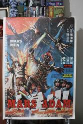 Mars Adam (Mars Men 1977) filmi afişi