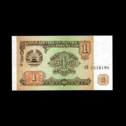 TACİKİSTAN (1994) - 1 Ruble (ÇİL 10/10)