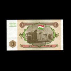 TACİKİSTAN (1994) - 1 Ruble (ÇİL 10/10)