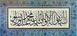 İZAHLI MÜLTEKA EL EBHUR TERCÜMESİ (4 CİLT TAM TAKIM) YEŞİL RENK CİLD