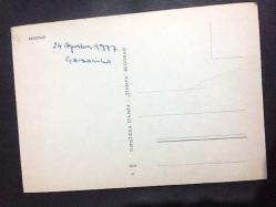 ŞEHİR KARTPOSTALI, SIRBİSTAN BELGRAD ŞEHRİNDEN KARELER, ARKASI YAZILI RENKLİ 14 X 10 CM EBADINDA - 1960'LAR, 1970'LER, 1980'LER