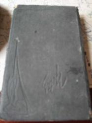 İlaç terkibleri bulunan sağlık ve Tıpla ilgili  38 sayfalık el yazması defter