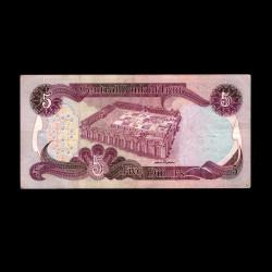 IRAK (1981) -  5 Dinar (ÇT 7,0/10)