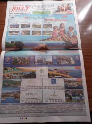 Sözcü Seyahat Gazetesi - 4 Haziran 2017 - Sicilya'nın İncisi Taormina - Barış Ve Huzurun Simgesi Zeytin - Sultanlar Şehri Edirne - Anamur - Avrupa'nın En Önemli Dalga Sörfü Merkezi Biarritz - Selimiye Camii - Muradiye Camii - Edirne Türk İslam Eserleri Müzesi
