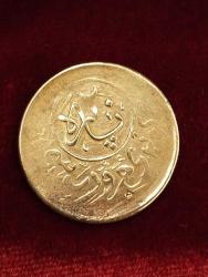 JETON GALATA KÖPRÜSÜ GEÇİŞ JETONU(1845) 20 PARA(1 ADET)...224