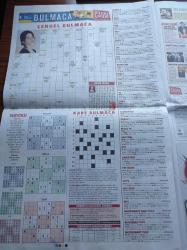 Milliyet Cadde Gazetesi - 30 Mart 2014 - Ebru Şallı'nın Ferah Yuvası - Zeynep Beşerler Kışa Bebek İstiyor - Gülben Ergen'den Anlamlı Ziyaret - Zerrin Tekindor-- Fikret Kizkan- Deniz Çakır - Ezgi Eyüboğlu - İbrahim Tatlıses Yine Dede Oldu - Ekranda Seçim Mesaisi - Emre Kızılırmak Rol İçin Saçını Kazıttı