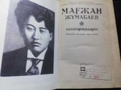 Mağjan Jumabayev Şığarmaları-Kazak Türkçesi-Mağcan Cumabay eserleri