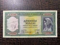 YUNANİSTAN 1939 YILI 1000 DRAHMİ ÇOK TEMİZ - ÇT (Very Fine VF)