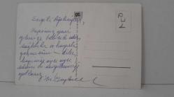 DOĞA İÇİNDE EV VE NEHİR TEMALI RESİM KARTPOSTALI,RENKLİ,ARKASINA YAZILMIŞ 12 X 16 CM EBADINDA