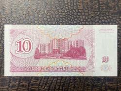 Moldova10 RUBLE  kağıt Para TRANSDİNYESTER ( 10 RUBLEİ ) 1994   - ÇİL ( UNC)