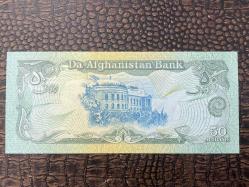 Afganistan 50 Afghani  1991 Yılı (10/10)- ÇİL ( UNC)