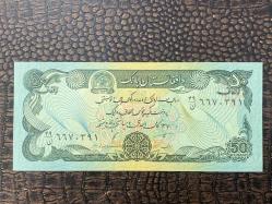 Afganistan 50 Afghani  1991 Yılı (10/10)- ÇİL ( UNC)