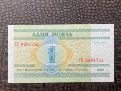 BELARUS BEYAZ RUSYA 1 RUBLE - 2000 Yılı (10/10)- ÇİL ( UNC)