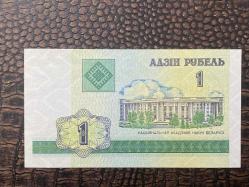 BELARUS BEYAZ RUSYA 1 RUBLE - 2000 Yılı (10/10)- ÇİL ( UNC)