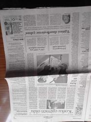 Cumhuriyet Gazetesi - 7 Ekim 2009 - Gökhan Ünal Saç Ektirdi Golü Unuttu - Taksim'de Can Pazarı - IMF Protestolarına Saldırı - Recep Tayyip Erdoğan Protestolara Kulak Verin - Baskı Ve Açılım Eleştirisi - Dinleme Merkezi İncelenecek - Tarih Eylül 2008  Kandillide Emniyetin İftar Yemeği Suçlayanlar Yargılayanlar Bir Arada Ergenekon Buluşması