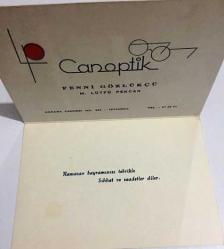 HEDİYE KARTPOSTALI, ÇİFT YAPRAK, REVAN KÖŞKÜ VE ÖNÜNDEKİ ŞADIRVAN, İÇİ YAZILI, RENKLİ, 11 X 15 CM EBADINDA - 1940'LAR, 1950'LER, 1960'LAR, 1970'LER 1980'LER