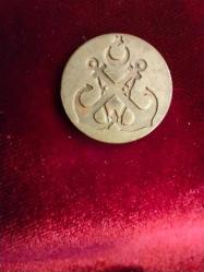 JETON 1970 li seneler..DENİZCİLİK BAKANLIĞI T.O.A ŞEHİR HATLARI İŞLETMESİ VAPUR JETONU  830