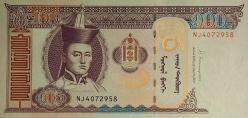 Efemera - MOĞOLİSTAN 100 TUĞRİK ÇİL NJ4072958 - kitantik - kitaLog