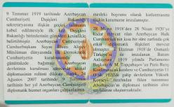 Azerbaycan Dışişleri Bakanlığı Hatıra Bronz Sertifikası..