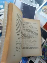 geleceğinizin anahtarları - giovanni scognamillo