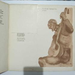 Ruhi SU Pir Sultan Abdal DÖNEM/1972