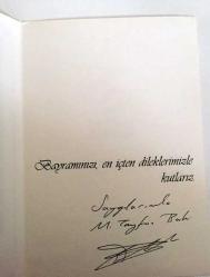 HEDİYE KARTPOSTALI, ÇİFT YAPRAK, ANTALYA HOTEL OFO BAYRAM TEBRİK KARTI, OTEL BİNASI VE ÖNÜ, İÇİ YAZILI, RENKLİ, 12 X 17 CM EBADINDA - 1940'LAR, 1950'LER, 1960'LAR, 1970'LER 1980'LER