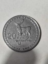 Efemera - GÜRCİSTAN 20 TETRİ 1993 - kitantik - kitaLog