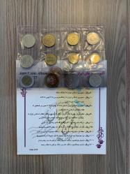 Özel Föyünde 12 Çeşit İran Parası