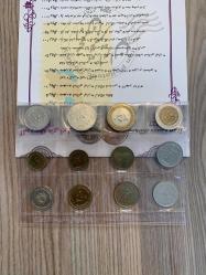 Özel Föyünde 12 Çeşit İran Parası