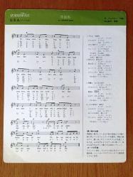 JAPONYA ÜRETİMİ, BÜYÜK BOY (21,5 x 17 cm), ARKASI MÜZİK NOTALI HEDİYE KARTPOSTALI - AMERİKA'DAKİ BİR AT YARIŞINDA HİPODROM TRİBÜNLERİNDEN ÇEKİLMİŞ BİR FOTOĞRAF. AT YARIŞI SEVERLER KAÇIRMASIN, BU KAREYE BAKARKEN AKLINIZA BOLD PILOT, JOHNNY GUITAR, KARAYEL, GRAND EKİNOKS, TRAPPER, CENTAUR, VELOCILAPTOR, YAVUZHAN, TAMERİNOĞLU, ODİNHAN, ÖZGÜNHAN, TURBO, KAFKASLI GİBİ VE DAHA BİRÇOK EFSANE TJK ATI GELECEKTİR.