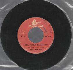 AŞIK MAHZUNİ ŞERİF BEN ALEVİ OLAMAMKİ SEFİL FERYADİ 45 LİK PLAK