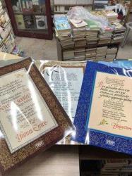 YUNUS EMRE ŞİİRLERİ / ETHEM ÇALIŞKAN HATLI 15 YAPRAK (ŞİİR)