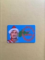 Büyük Türk Devletleri Telefon Kartları