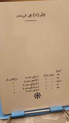 Osmanlıca Okuma Yazma Hikaye Rehber Alfabe Öğrenimi Kelimeler