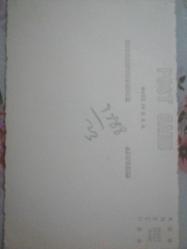 İstanbul’da Baba kız dans ederken güzel anda çekilen fotoğraf-siyah-1947 yılına ait orijinal fotoğraf