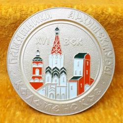 VINTAGE RUSYA KOLOMENSKOYE HATIRASI MİNELİ METAL HATIRA DUVAR PLAKA TABAK