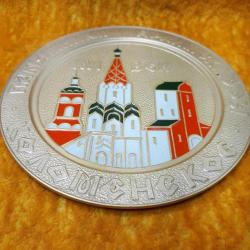 VINTAGE RUSYA KOLOMENSKOYE HATIRASI MİNELİ METAL HATIRA DUVAR PLAKA TABAK