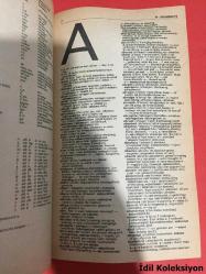 Engels Nederlands - Prisma Pocket - İngilizce , Flemenkçe