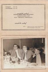 Aşiyan Gazinosu Fotoğraf Servisi Kabı ve Fotoğraf, Bebek