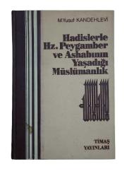 HADİSLERLE HZ. PEYGAMBER VE ASHABININ YAŞADIĞI MÜSLÜMANLIK 2. CİLT