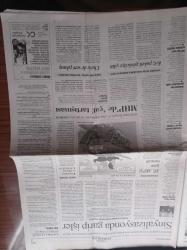 Cumhuriyet Gazetesi - 6 Şubat 2009 - Recep Tayyip Erdoğan'la Bir Araya Gelen Sendika Temsilcileri Krizi Yönetemiyorsunuz Dedi - Yo Yo Ma Müziğiyle İstanbul'u Fethetti - Türkiye 1 Mayıs'ta Orantısız Güce Karşı Adım Atmazken ABD 13 Milyon Dolar Tazminat Ödeyecek - Ermeni Tasarısı Yahudi Grubundan Güvence - Fenerbahçe Zorlanmadı - Kyoto Protokolü