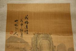 RULO YAĞLI BOYA TABLO ÇİN RESSAM İMZALI DEĞERLİ OLABİLİR ORJİNAL EL YAPIMI    DETAYLAR RESIMLERDE       (antik koli 5