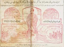 Osmanlıca Gazete - Tevhid-i Efkar -Atatürk Kapaklı - 2 Şubat 1924